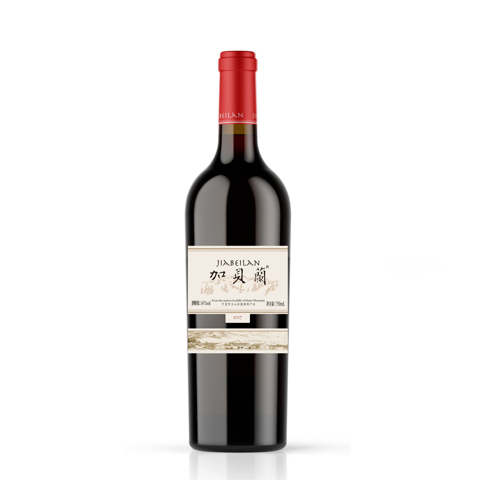 Helan Qingxue Jia Bei Lan Estate Red 2017 750ml