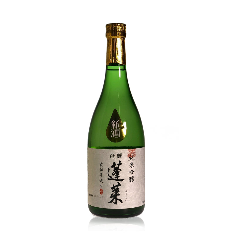 Hourai Junmai Ginjo Kaden Tezukuri Sake 720ml – 1855 The