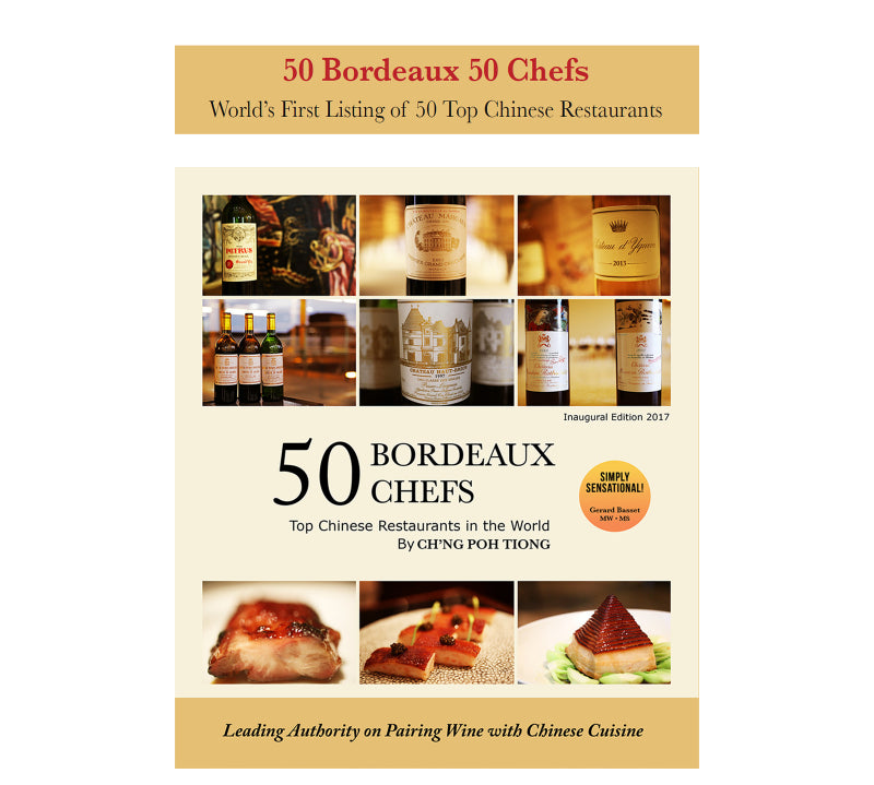 Cover of the book '50 Bordeaux 50 Chefs' featuring images of wine bottles, wine glasses, and Chinese cuisine.