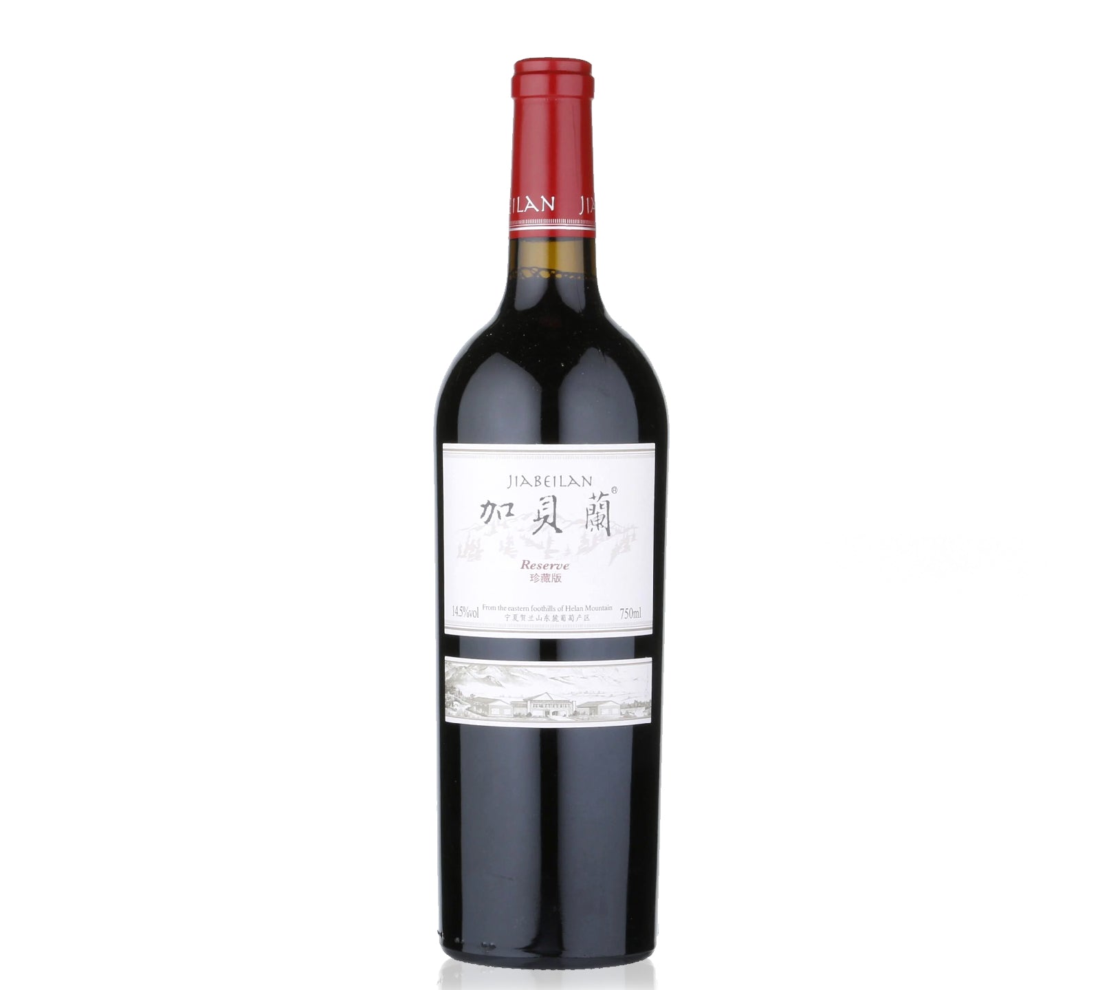 A bottle of Helan Qingxue Jia Bei Lan Reserve Red. 