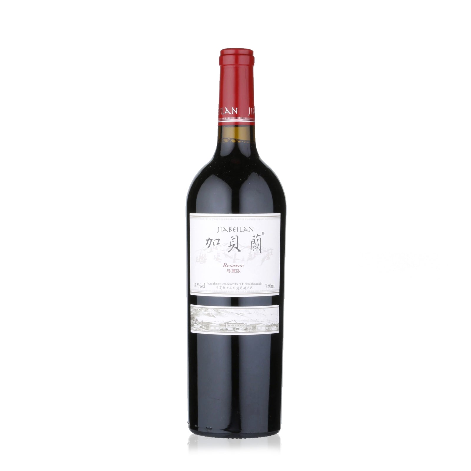 A bottle of Helan Qingxue Jia Bei Lan Reserve Red. 