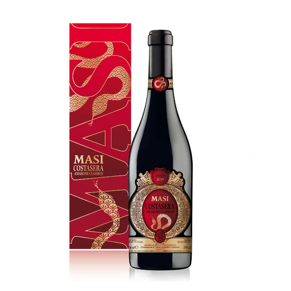【2本セット】MASI COSTASERA AMARONE CLASSICO Masi Costasera Amarone della Valpolicella Classico DOCG