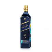 Johnnie Walker Blue Label Year of the Rabbit CNY 2023 750ml