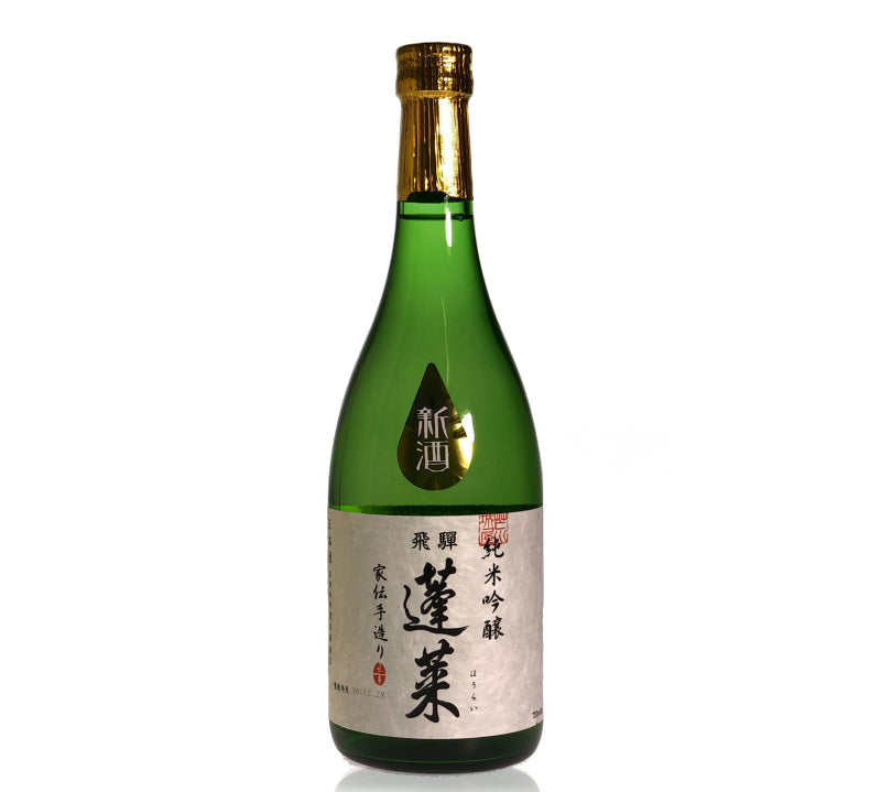 A bottle of Hourai Junmai Ginjo Kaden Tezukuri Sake.